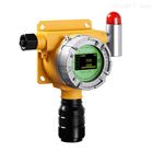 在线式可燃气体浓度检测报警仪