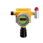 固定式氨气检测仪 在线式NH3浓度报警器
