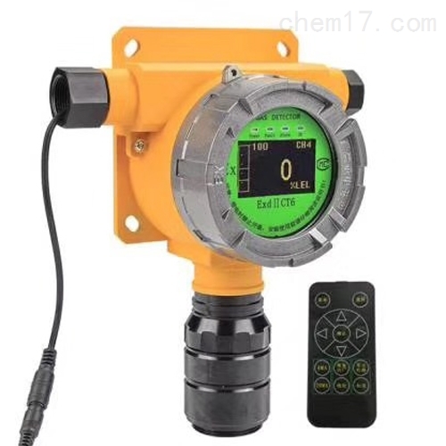 固定式氢气报警仪