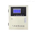 可燃有毒气体报警控制器