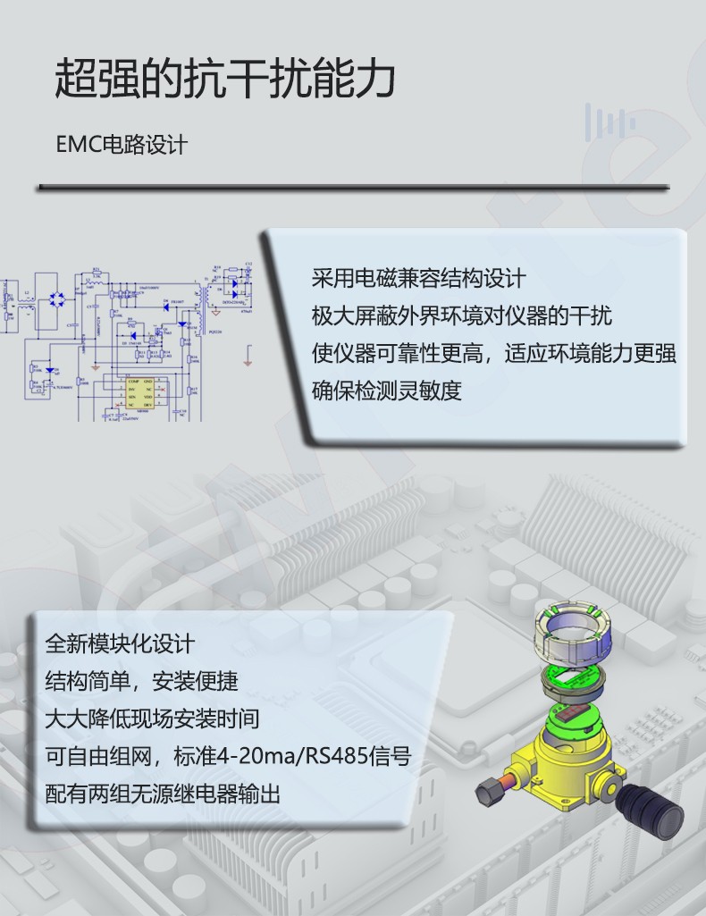 氧气含量检测仪 在线式